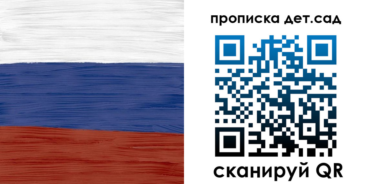 временная регистрация 2025 в Медногорске