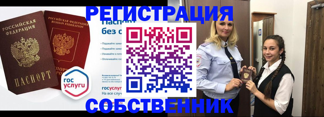 форма 3 в Медногорске
